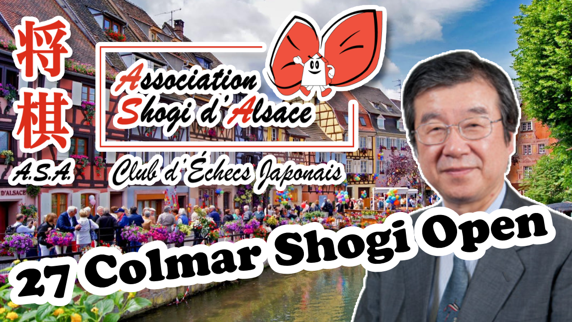 Invitation au 27è Colmar Shogi Open – 23 & 24 Septembre 2023